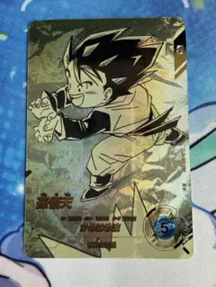 2026年最新】孫悟空 パラレル ダイバーズの人気アイテム - メルカリ