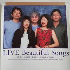 2025年最新】live beautiful songsの人気アイテム - メルカリ