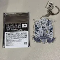黒執事 Black Label トレーディングアクリルキーホルダー グレイ