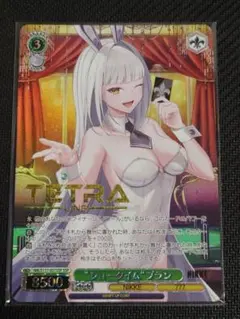 ヴァイス　ショータイム ブラン　SP 勝利の女神：NIKKE買取ならカードラボ！