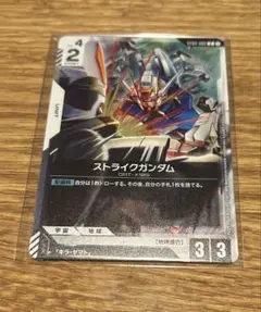 ガンダムカードゲーム 交流会 ストライク キラ ヤマト プロモ