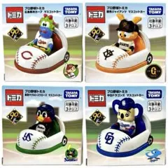 【ヤクルト×つば九郎】『ヤクルトアトムズ/ユニフォーム』陶器製ボビングフィギュア ヤクルト×つば九郎】『ヤクルトアトムズ/ユニフォーム』陶器製ボビング