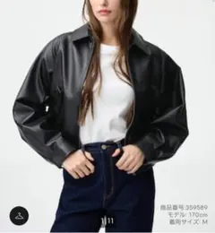 GU フェイクレザーハリトンジャケット　S ブラック