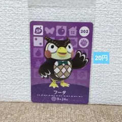 ももら様リクエスト 12点