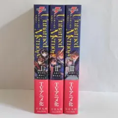 全巻初版 帯付き】アンネームド メモリー Unnamed Memory 1～6 - メルカリ