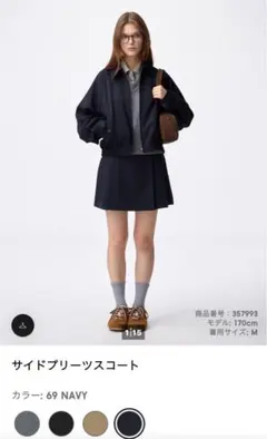 GUサイドプリーツスコート 69 NAVY Lサイズ