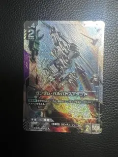 PSA10 ガンダム・バルバトスアダプト SP GD04 ガンダムカード - メルカリ