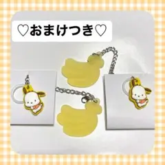 サンリオ ポチャッコ ダブルチャーム グミ めじるしアクセサリー ガチャ 食玩