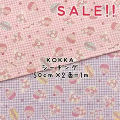 ★SALE★シーチング マイメロディカップケーキ プリント50㎝×2色計1m