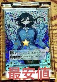 2026年最新】五等分の花嫁 ssp 三玖の人気アイテム - メルカリ