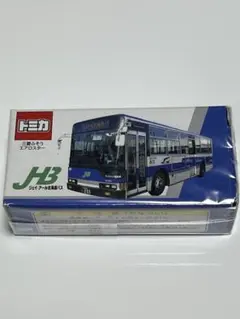 2025年最新】JR北海道 バス トミカの人気アイテム - メルカリ