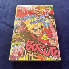 月刊少年ジャンプ 1996年 12月号 - メルカリ