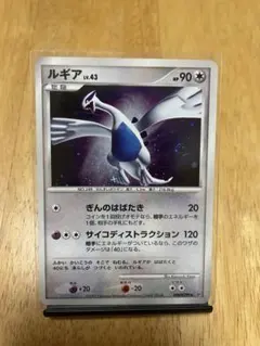 2025年最新】ひかるルギアの人気アイテム - メルカリ