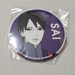 2025年最新】サイ narutoの人気アイテム - メルカリ