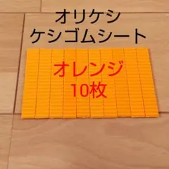 mao様 リクエスト 2点 まとめ商品