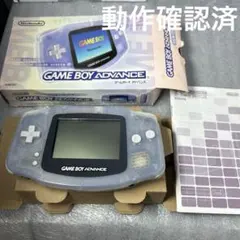 ゲームボーイアドバンス取説、ACアダプタ付属&ポケモンエメラルド