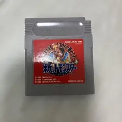 ポケットモンスター赤　ゲームボーイ