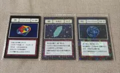 一番くじ HUNTERxHUNTER L賞 指定ポケットカード ブループラネット