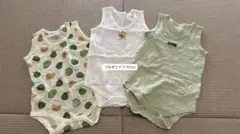 ベビー肌着 3点セット 90cm