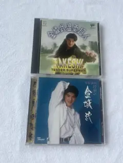 金城武 CD 2枚セット