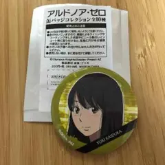 Item thumbnail for item d646b794-a15f-457f-a12b-74b35d47eff5