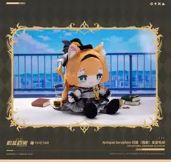 ブルアカ マリー（アイドル）Antique Seraphim ぬいぐるみ 中国 - メルカリ