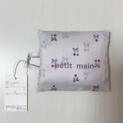 【新品・タグ付き】 petit main エコバッグのサムネイル