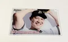 オリックス　岩嵜翔　コロチャレC賞　アクリルカード