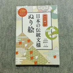 ココカマノ様 リクエスト 2点 まとめ商品