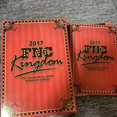 2017FNC kiogdom