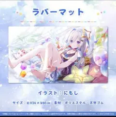 α1 ホロライブ ライブ中&ペンライト 天音かなた スリーブ&プレイマット α1 ホロライブ ライブ中&ペンライト 天音かなた スリーブ&プレイ