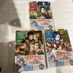 Item thumbnail for item 032bac01-f44b-46e2-b103-bfe8f1205e7e