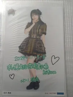 Item thumbnail for item c314bbcb-d82a-412a-a7b5-dec2b387d511