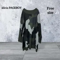 【alicia PAGEBOY】カモフラージュ柄/ニット/チュニック/総柄/派手