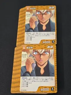 降谷零 C 911 71枚 哀色の宿命 名探偵コナンカードゲーム