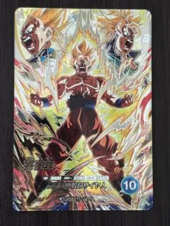 ドラゴンボールスーパーダイバーズ sdv10-SEC 孫悟空 - メルカリ