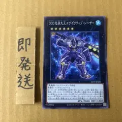 b821 遊戯王　エグゼクティブシーザー　ノーパラ1枚