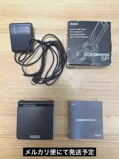 ゲームボーイアドバンスSP オニキスブラック
