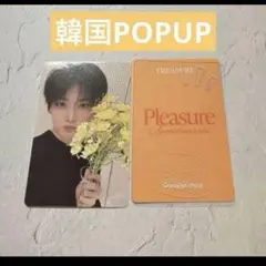 TREASURE YELLOW トレカ