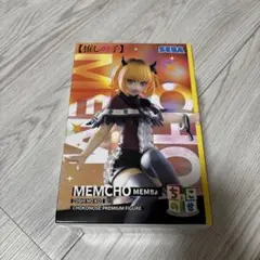 新品未開封‼︎【推しの子】MEMちょ ちょこのせ プレミアムフィギュア 本体