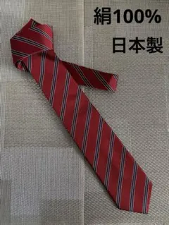 ネクタイ　赤系　　絹100% 日本製
