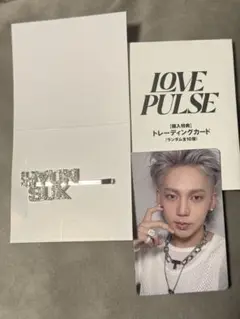 TREASURE LOVE PULSEヘアピン　トレカ　ヒョンソク