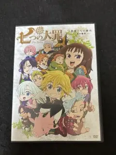 七つの大罪　英雄達の戯れ