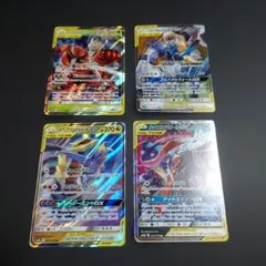 ポケモンカード TAG TEAM GX 4枚セット