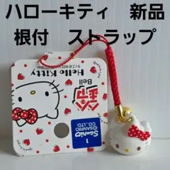 2025年最新】キティ 根付 レアの人気アイテム - メルカリ