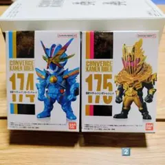 コンバージ 仮面ライダー レインボーガッチャード レジェンダリーレジェンド