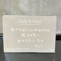 SEVENTEEN セブチ ode to you ディノ メッセージ トレカ