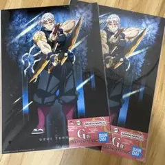 宇髄天元　G賞　2枚セット