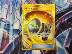 2026年最新】ポケモンキャッチャー URの人気アイテム - メルカリ