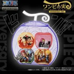 2025年最新】コラソン ワンピの実の人気アイテム - メルカリ